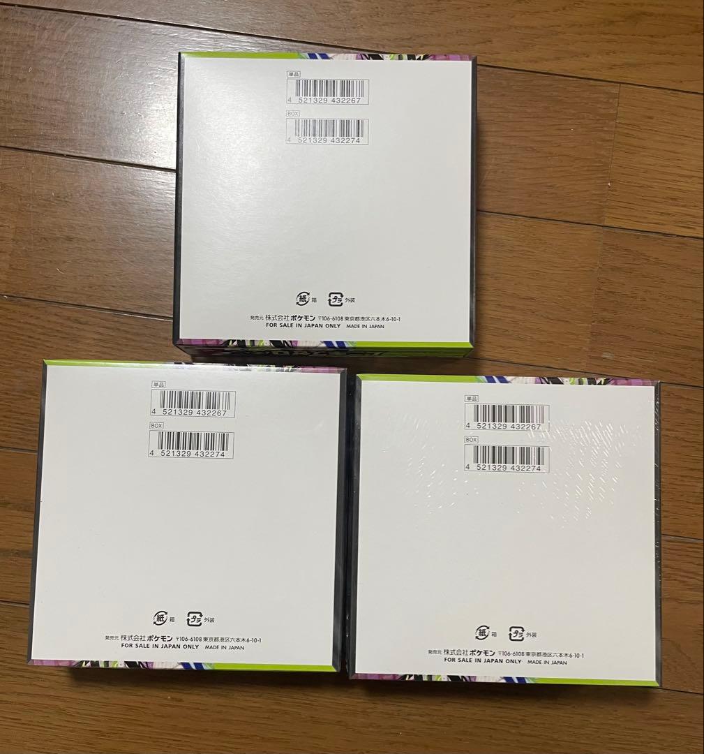 ムニキスゼロ3BOX