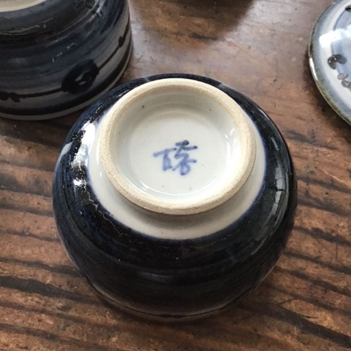 熊野古青　染付福の神　湯呑五客　九谷焼