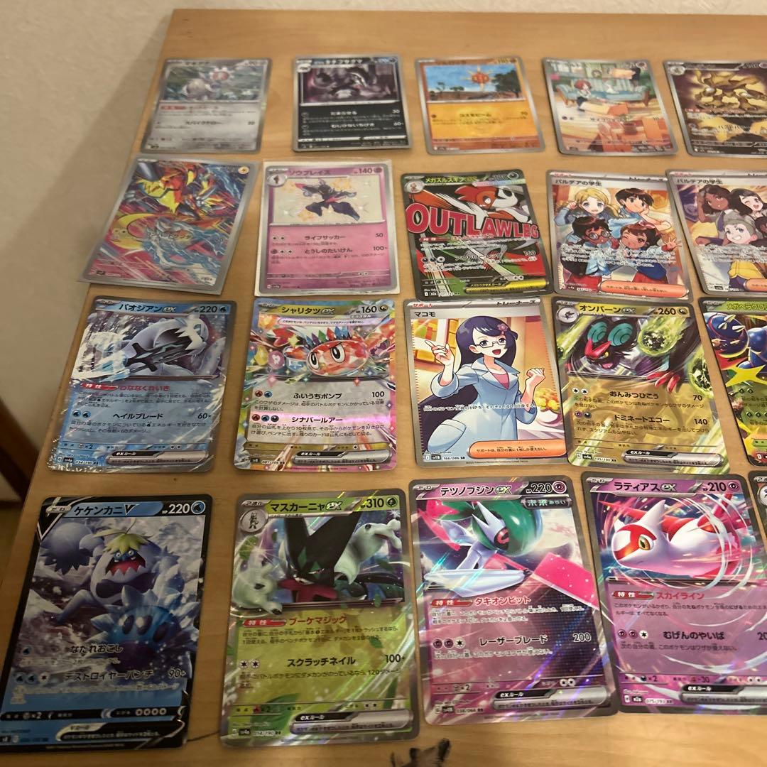 ポケモンカード バラ売り セット ホロ・ウルトラレア