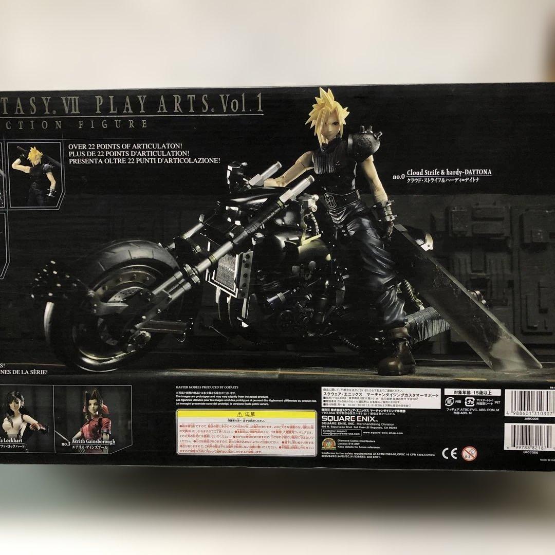 ファナルファンタジー　クラウド・ストライフ＆ハーディ=デイトナ