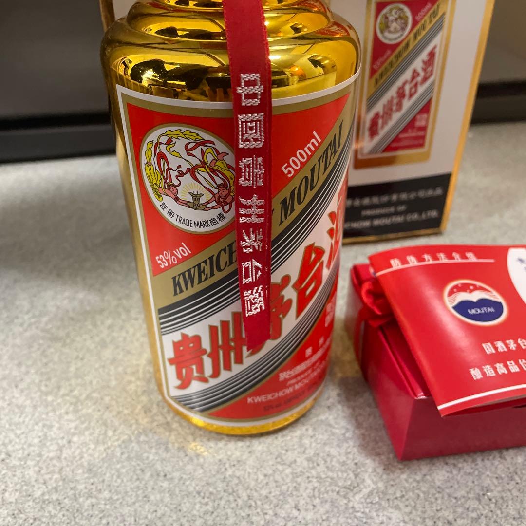 2本　金瓶　貴州茅台酒 500ml 53％ 未開栓