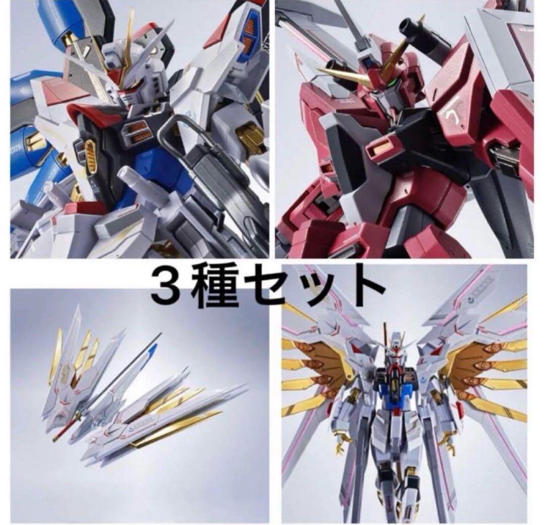 メタルロボット魂 ストフリ弐式 ＆ インジャ弐式 ＆ プラウドディフェンダー