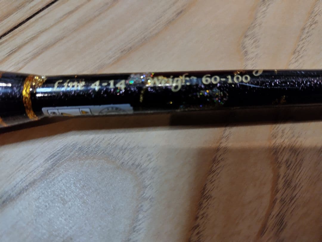 剛樹 Gouki シマアジ 210S オフショアロッド