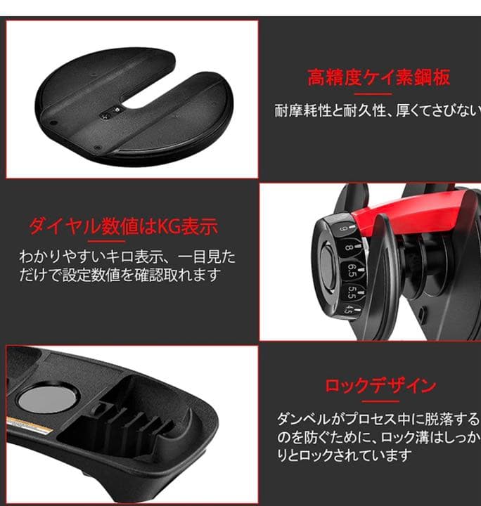 ダンベル 可変式 24kg 2個セット 可変式ダンベル 15段階調整