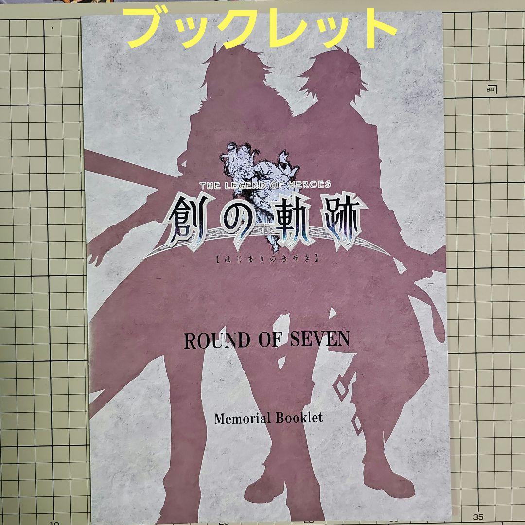 【限定品】Falcom Base 1周年記念 リィン アクキー ＆ 缶バッジ