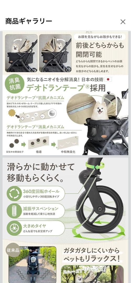 Airy Fold ペットカート 超軽量型 [ ワンタッチで折りたたみ可能 ]