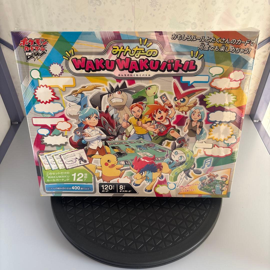 未開封　ポケモンカードゲーム　みんなのWAKUWAKUバトル