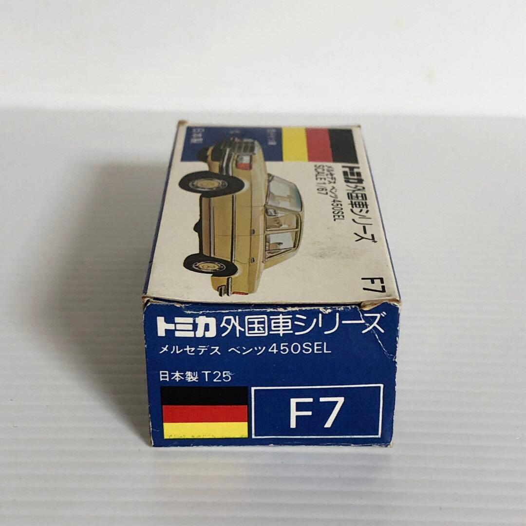 トミカ(1977ギフト) F7-1-2 メルセデス ベンツ 450SEL 朱色
