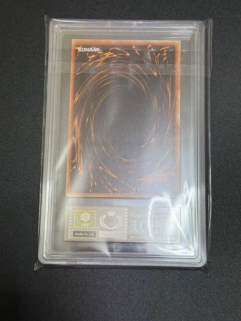 遊戯王　ブラック・マジシャン・ガール　ARS10 プレミアムパック4