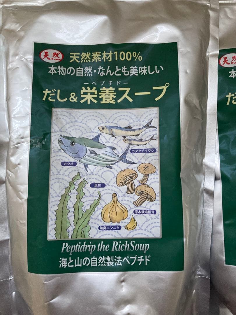 千年前の食品舎　だし＆栄養スープ 500g×３袋 ペプチド栄養スープ