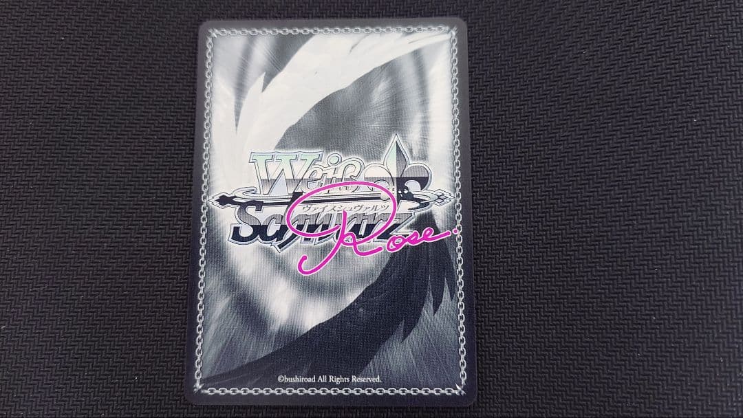 ヴァイスシュヴァルツロゼ Lose&whisp カートン特典PR 川遊び すみ