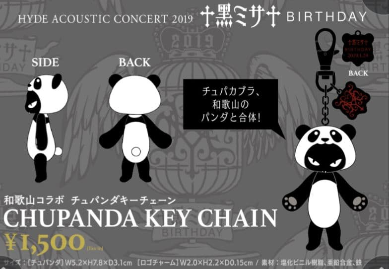 HYDE LIVE 2018 リュック＆CHUPANDA KEY CHAIN