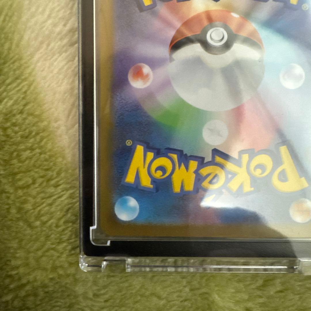 ボスの指令美品❣️