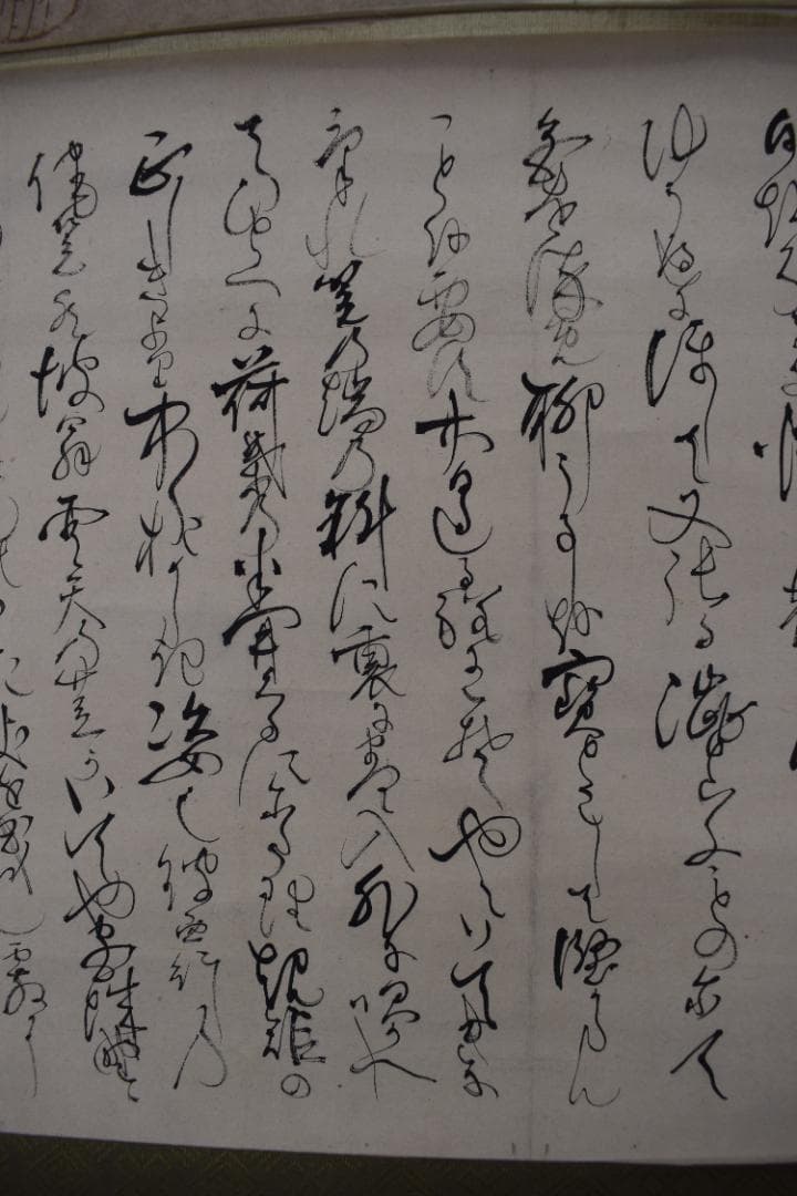 【真作】大徳寺156世/江月宗玩/一點水墨雨處成龍/掛軸☆宝船☆Y-938　JM