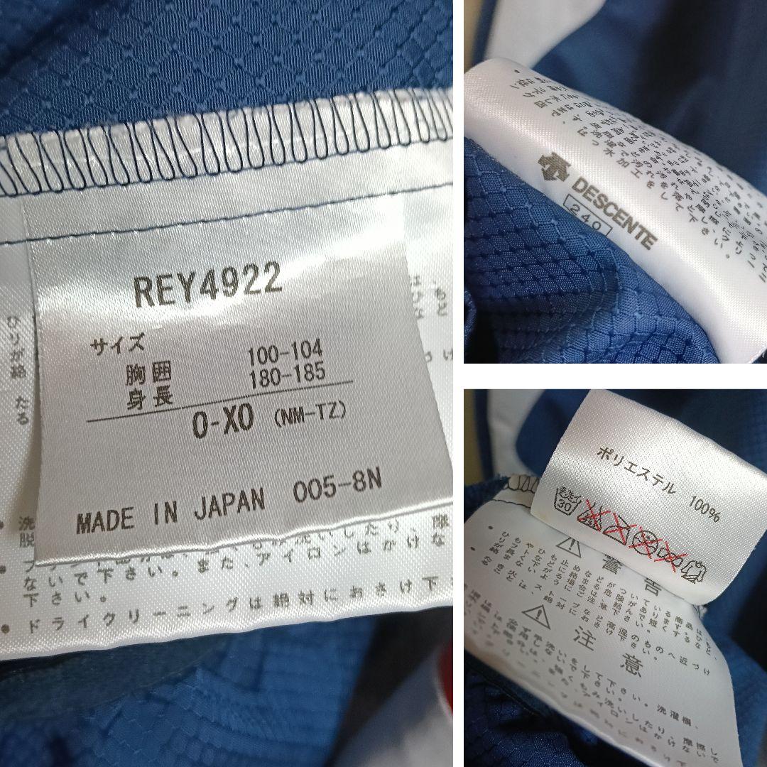 アンブロ製！ 柏レイソル 支給品no.13 長袖トレーニングピステ ネイビー