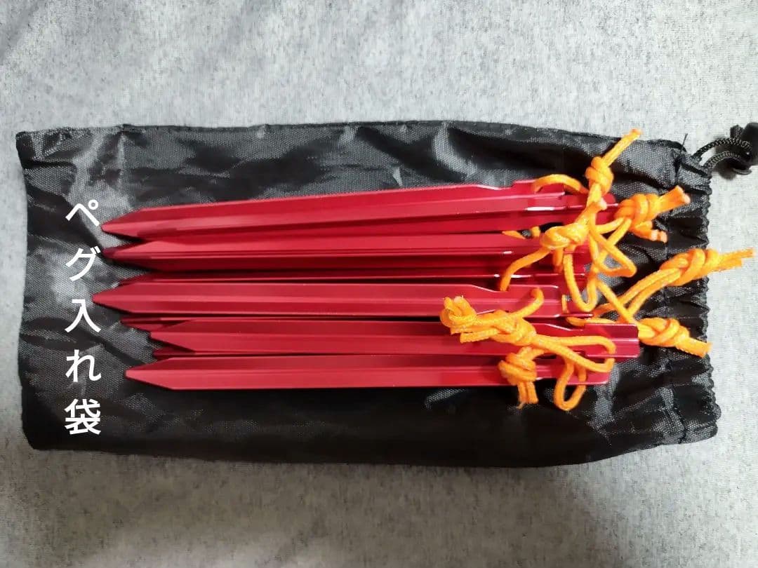 ファイントラックツェルト2ロングモス