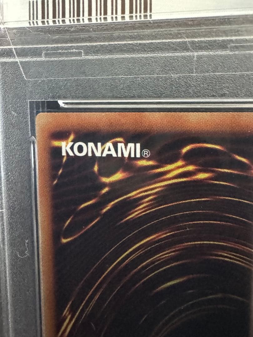 PSA10 青眼の白龍 20th シークレットWCS 2018-JPP01