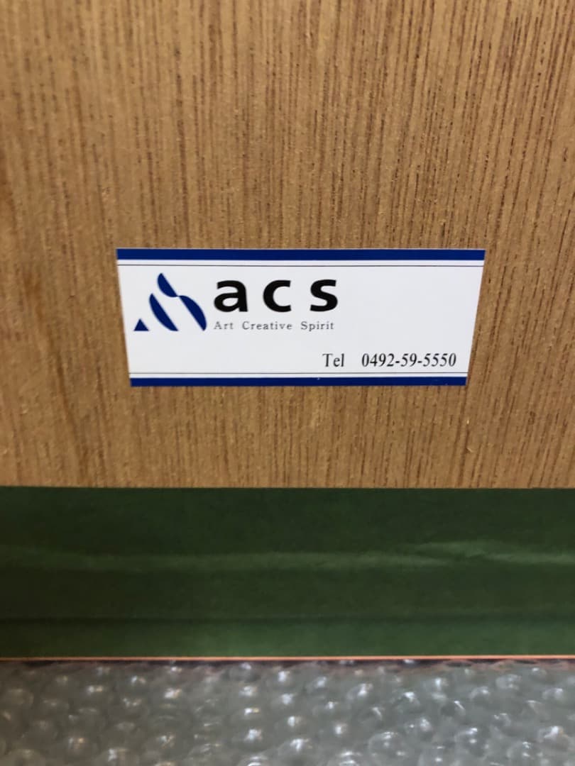 松本零士わが青春のアルカディア直筆サインシルクスクリーン銀河鉄道999ハーロック