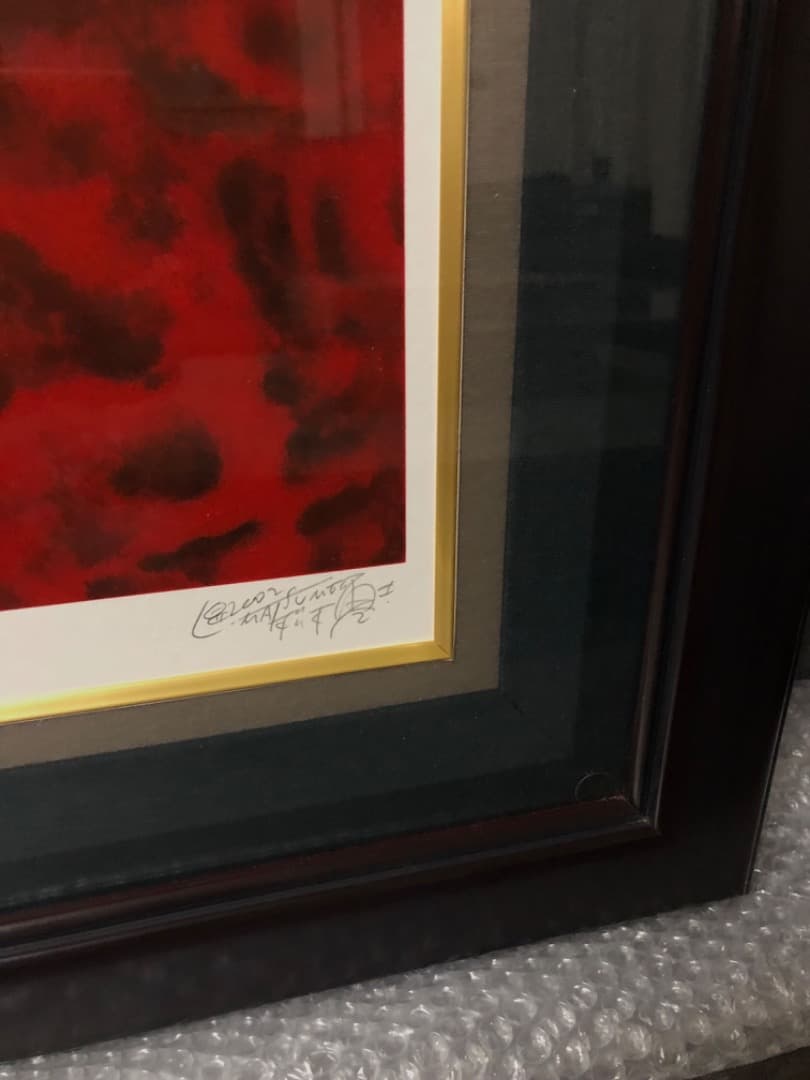 松本零士わが青春のアルカディア直筆サインシルクスクリーン銀河鉄道999ハーロック