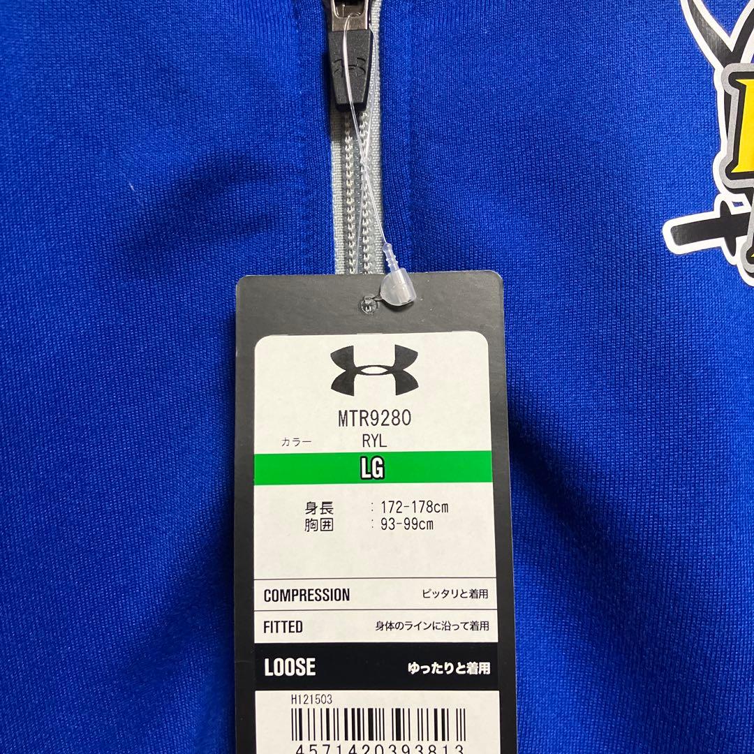 【新品タグ付き未使用品】パナソニックワイルドナイツ チームジャケット L レア！