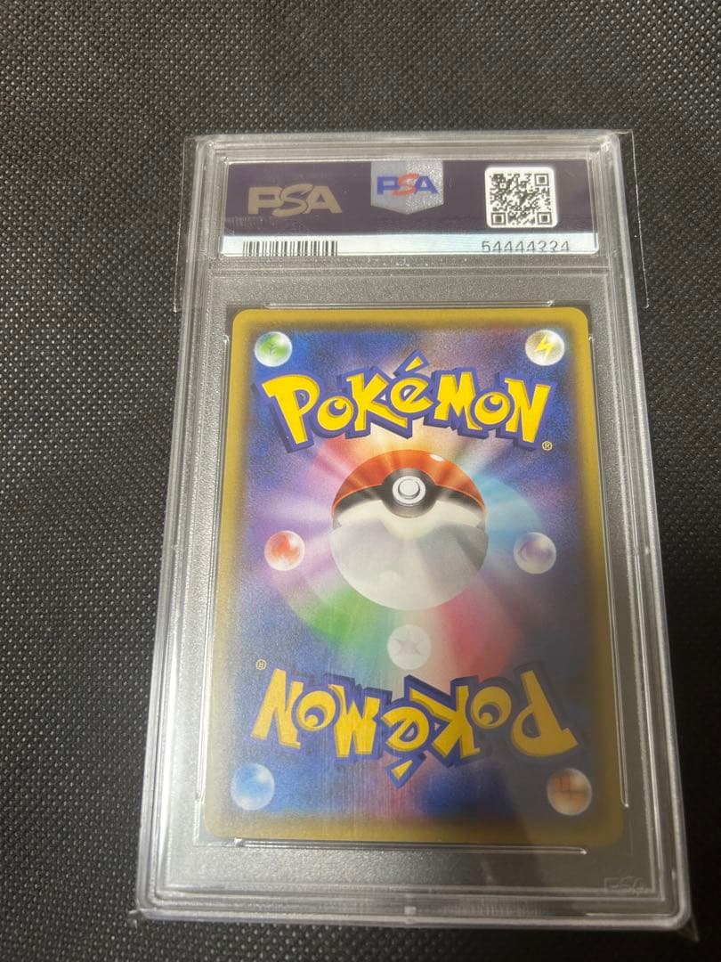 PSA10 プレイヤーズセレモニー 2020