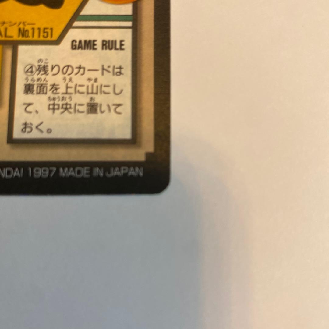 ドラゴンボール 本弾 29弾 No.151 孫悟空 未ハガシ 未剥がし