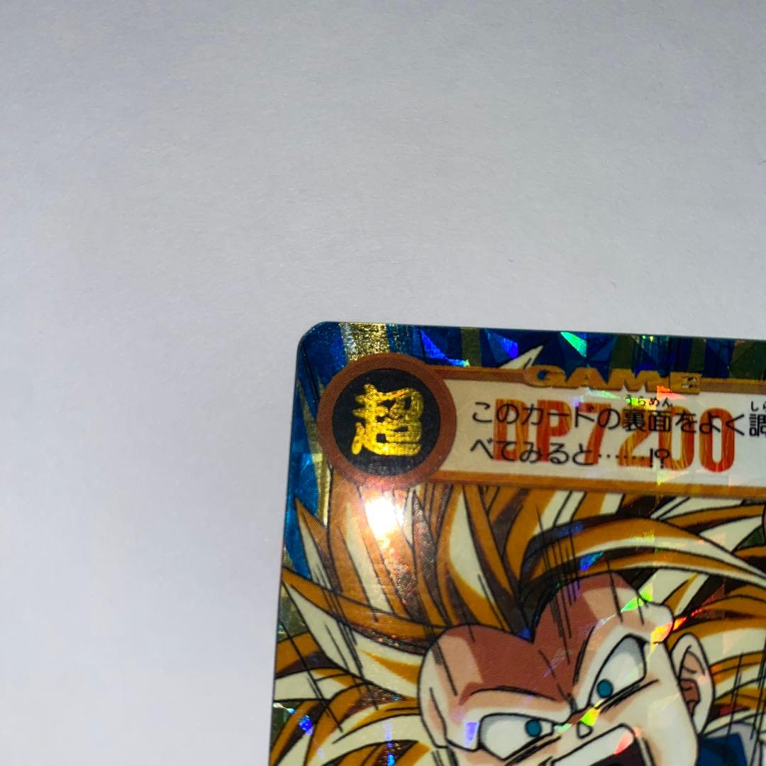 ドラゴンボール 本弾 29弾 No.151 孫悟空 未ハガシ 未剥がし