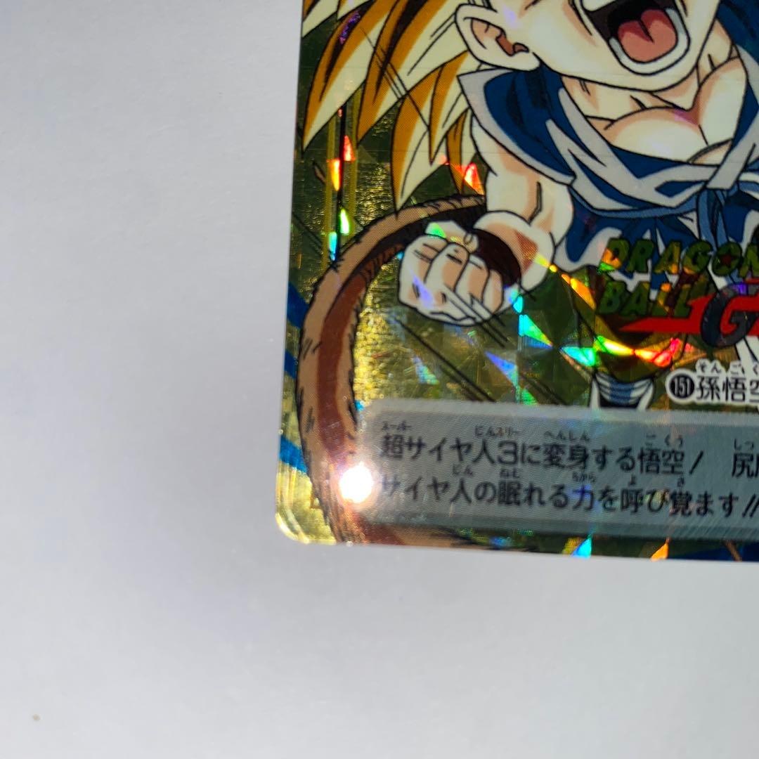 ドラゴンボール 本弾 29弾 No.151 孫悟空 未ハガシ 未剥がし