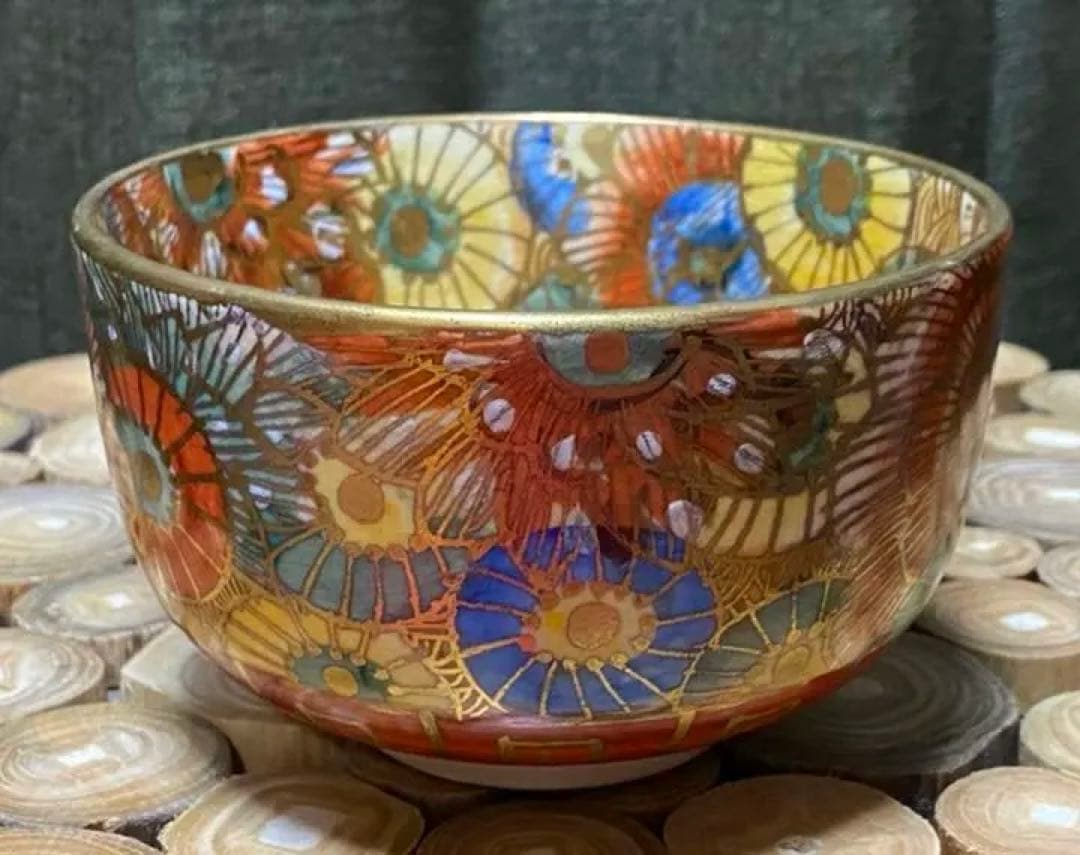 薩摩焼 沈寿官 金襴手花詰文 茶碗