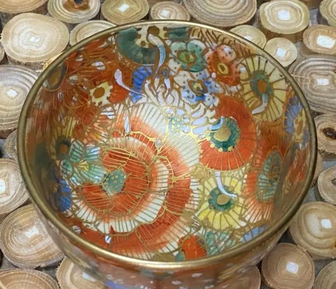 薩摩焼 沈寿官 金襴手花詰文 茶碗