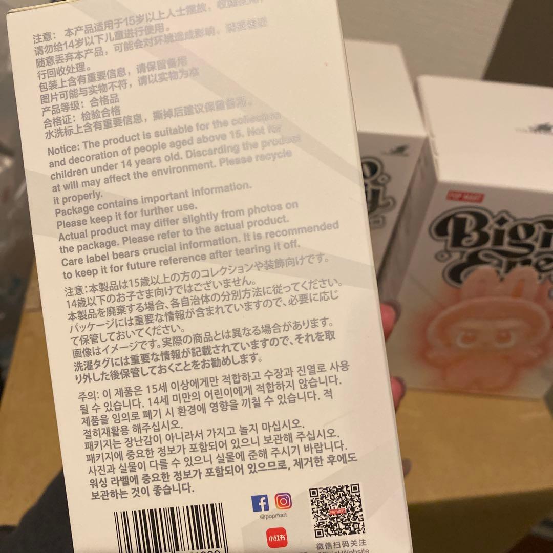 らぶぶ　LABUBU ラブブ ぬいぐるみ　 未開封新品3箱セット