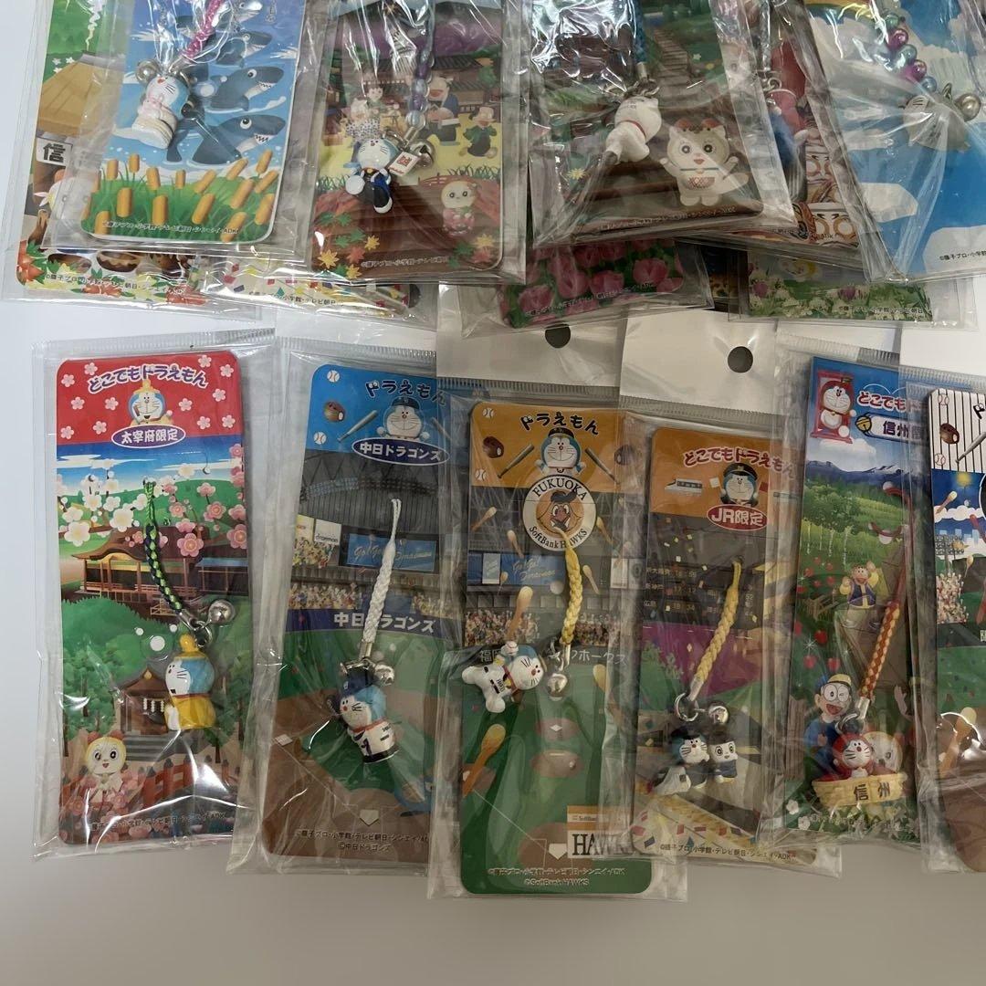 どこでもドラえもん キーホルダー ストラップ ご当地 ボールペン まとめ売り
