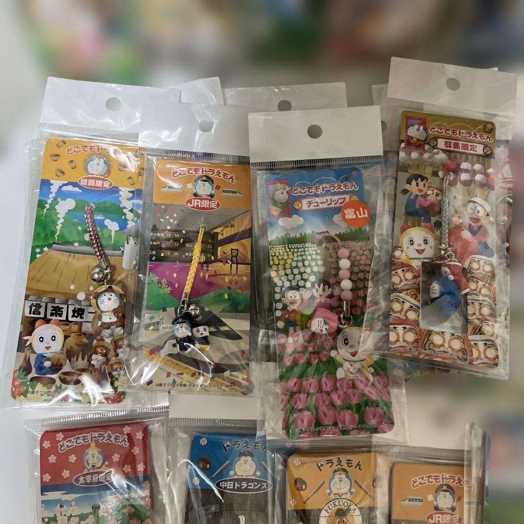 どこでもドラえもん キーホルダー ストラップ ご当地 ボールペン まとめ売り