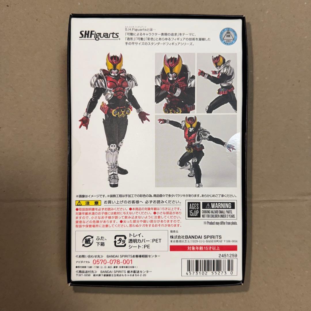 SHFiguarts 真骨彫仮面ライダー キバ キバフォーム