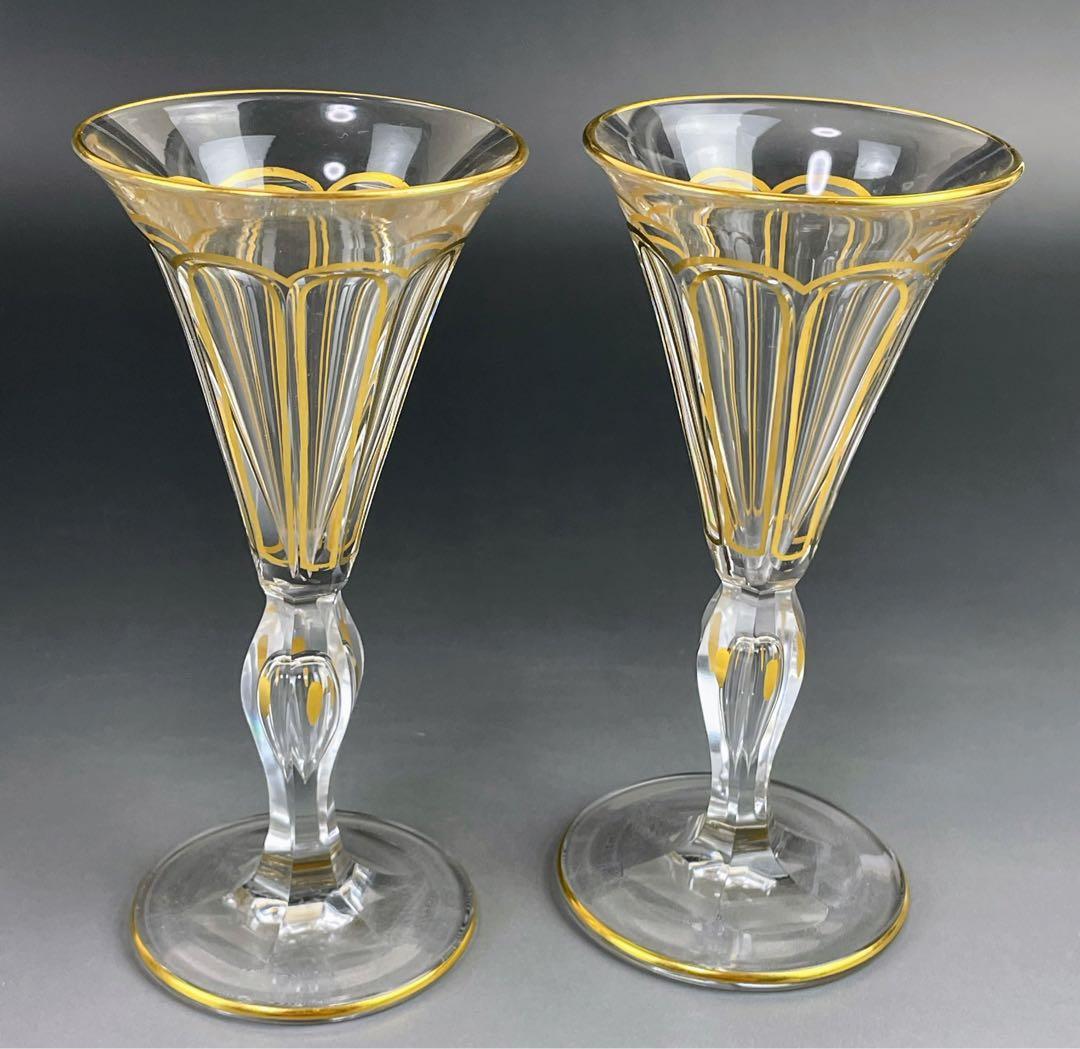 モーゼル 金彩装飾 リキュールグラス ペア シャンパングラス ワイングラス