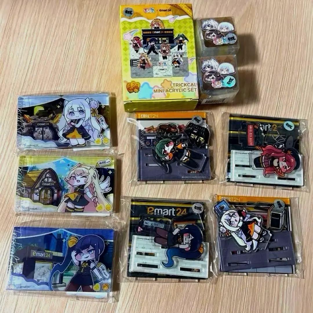 トリッカル emart24限定　10点