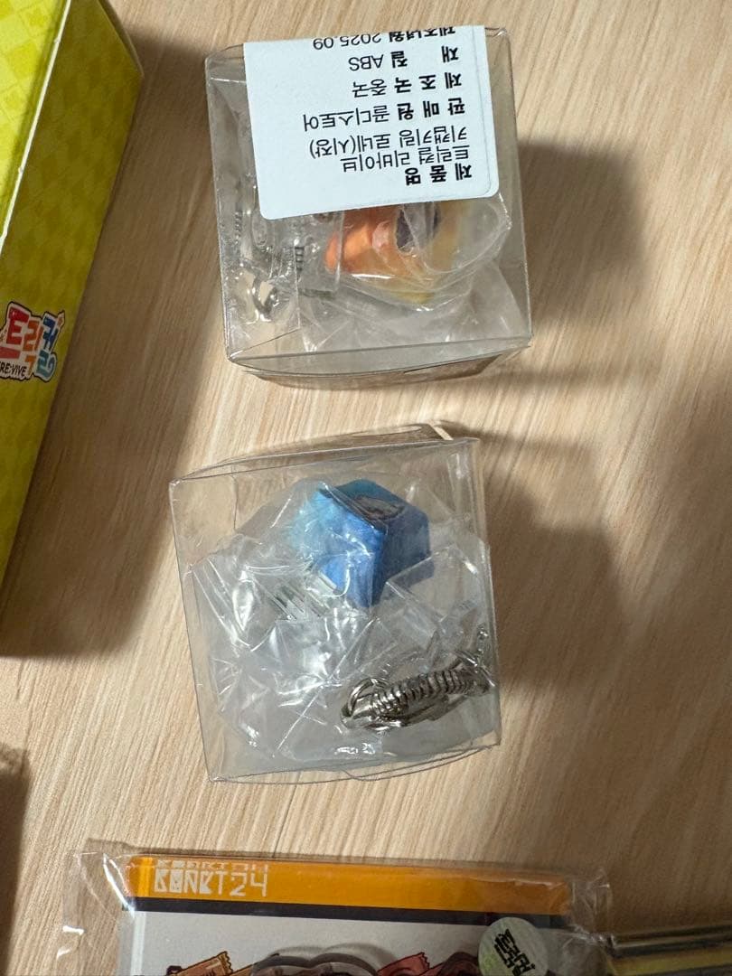 トリッカル emart24限定　10点