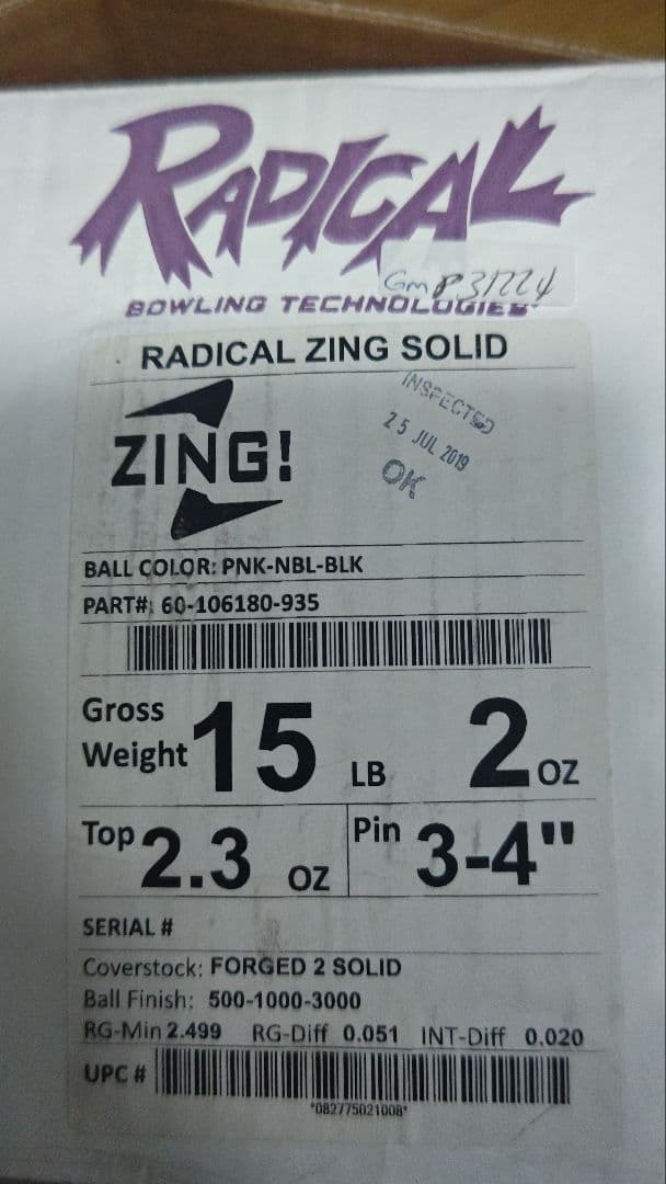 新品未使用★ラディカルジングソリッド