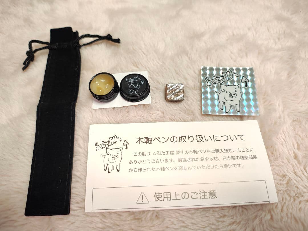 こぶた工房　メタライズドウッド欅　シャーペン