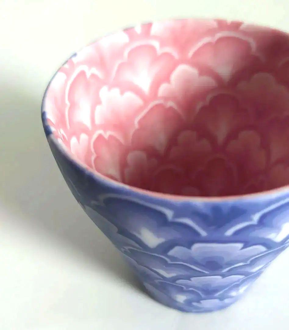 彩磁練上　草場勇次作 艸窯 有田焼　ぐい呑