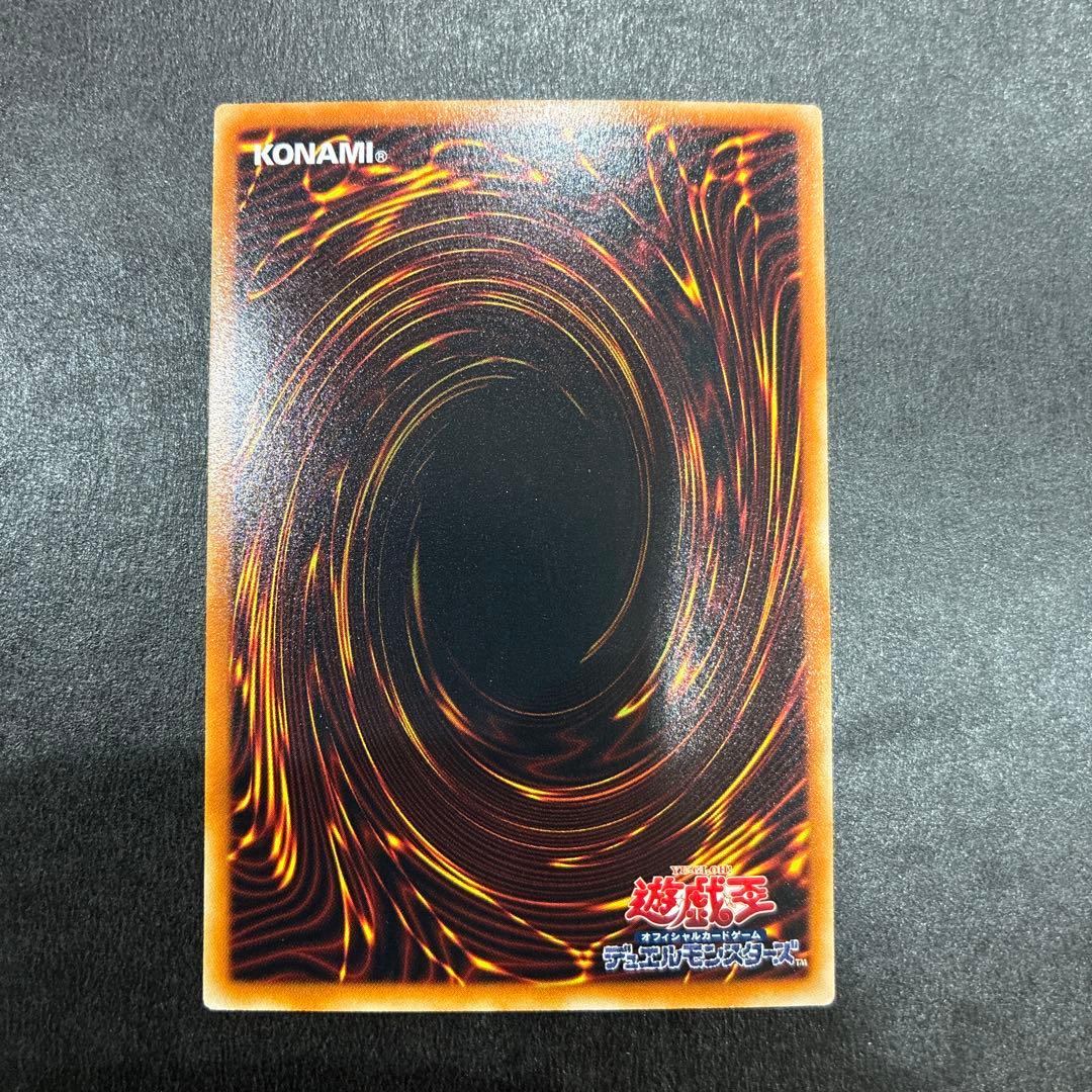 【美品】遊戯王 スターダスト・ドラゴン ホロ