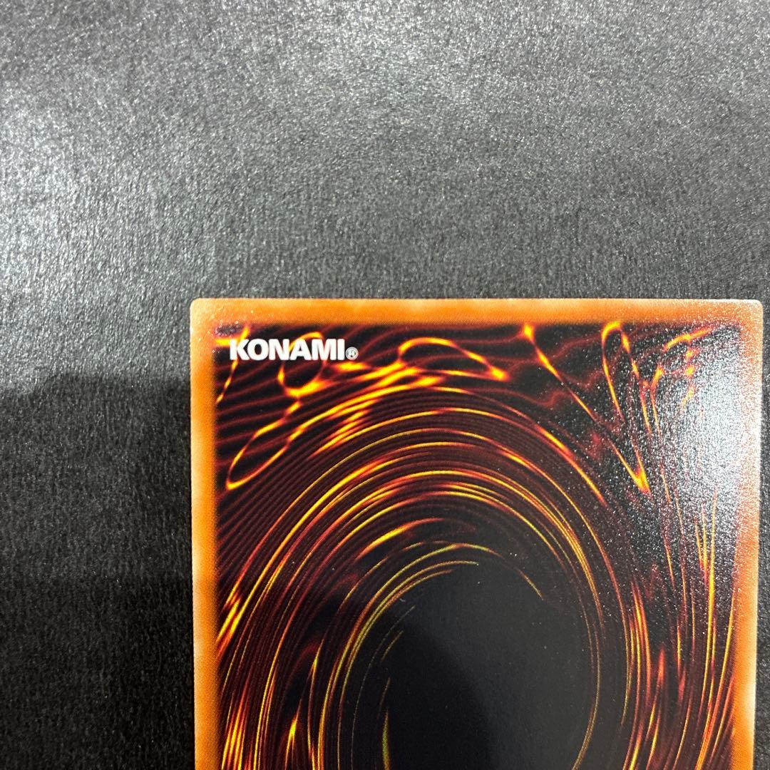 【美品】遊戯王 スターダスト・ドラゴン ホロ