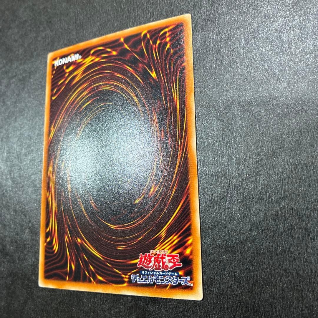 【美品】遊戯王 スターダスト・ドラゴン ホロ