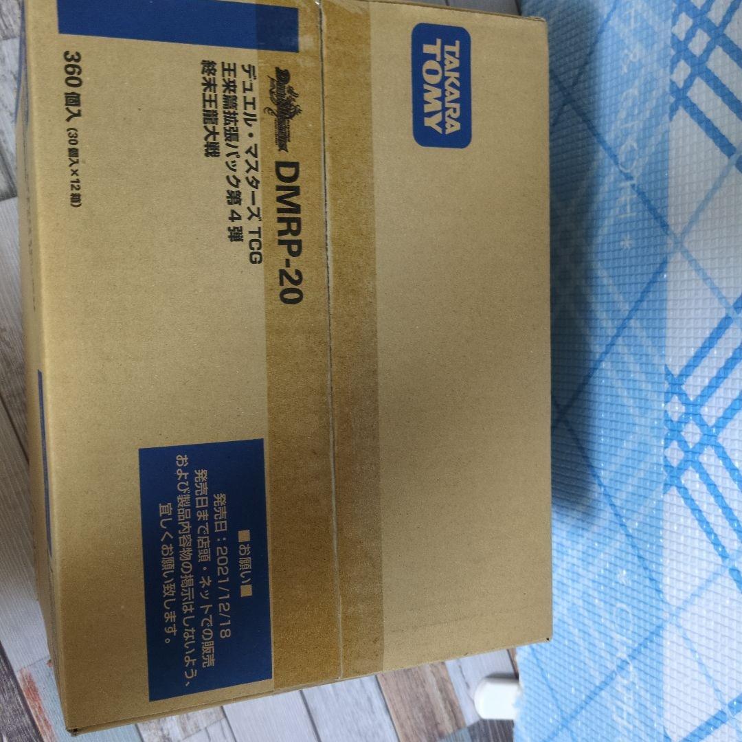 デュエル・マスターズ TCG 王来無双拡張パック第4弾 360個入