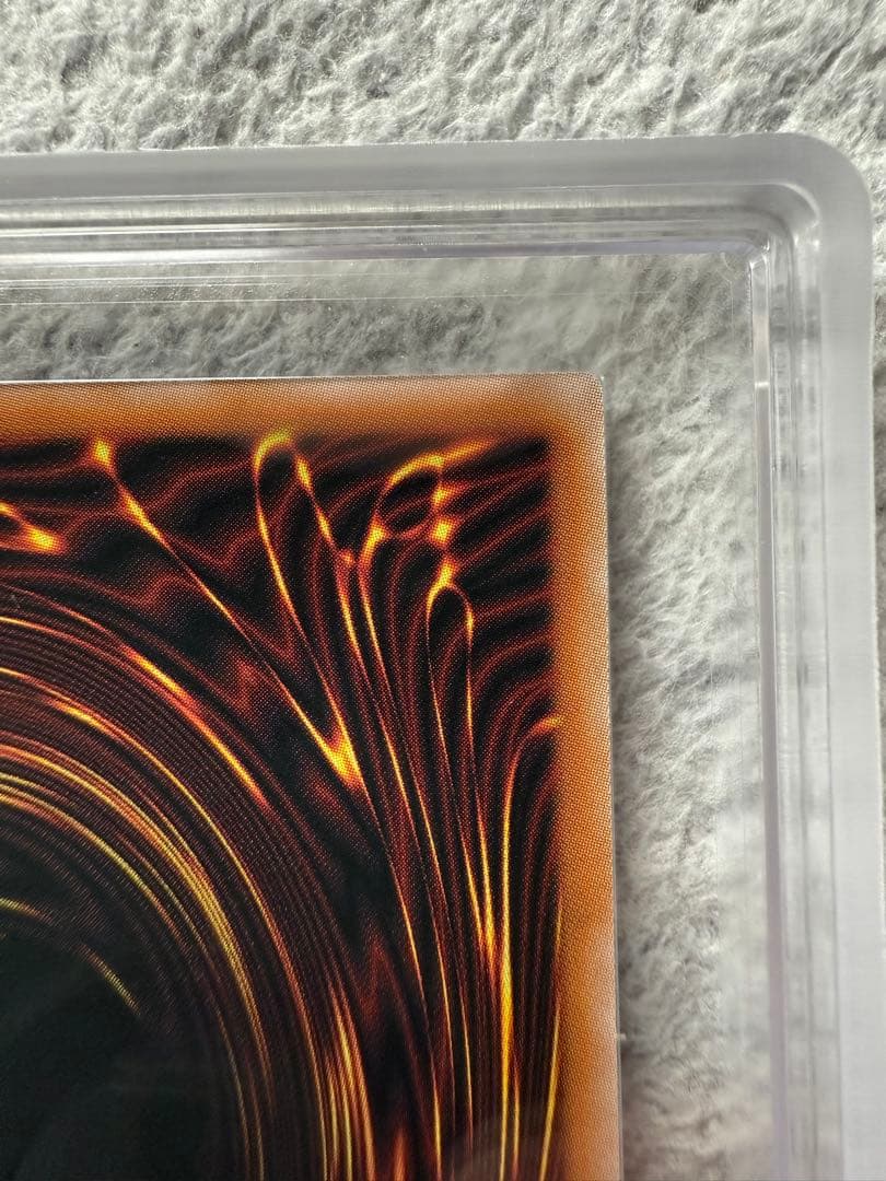 青眼の白龍 25th ARS10 クオシク