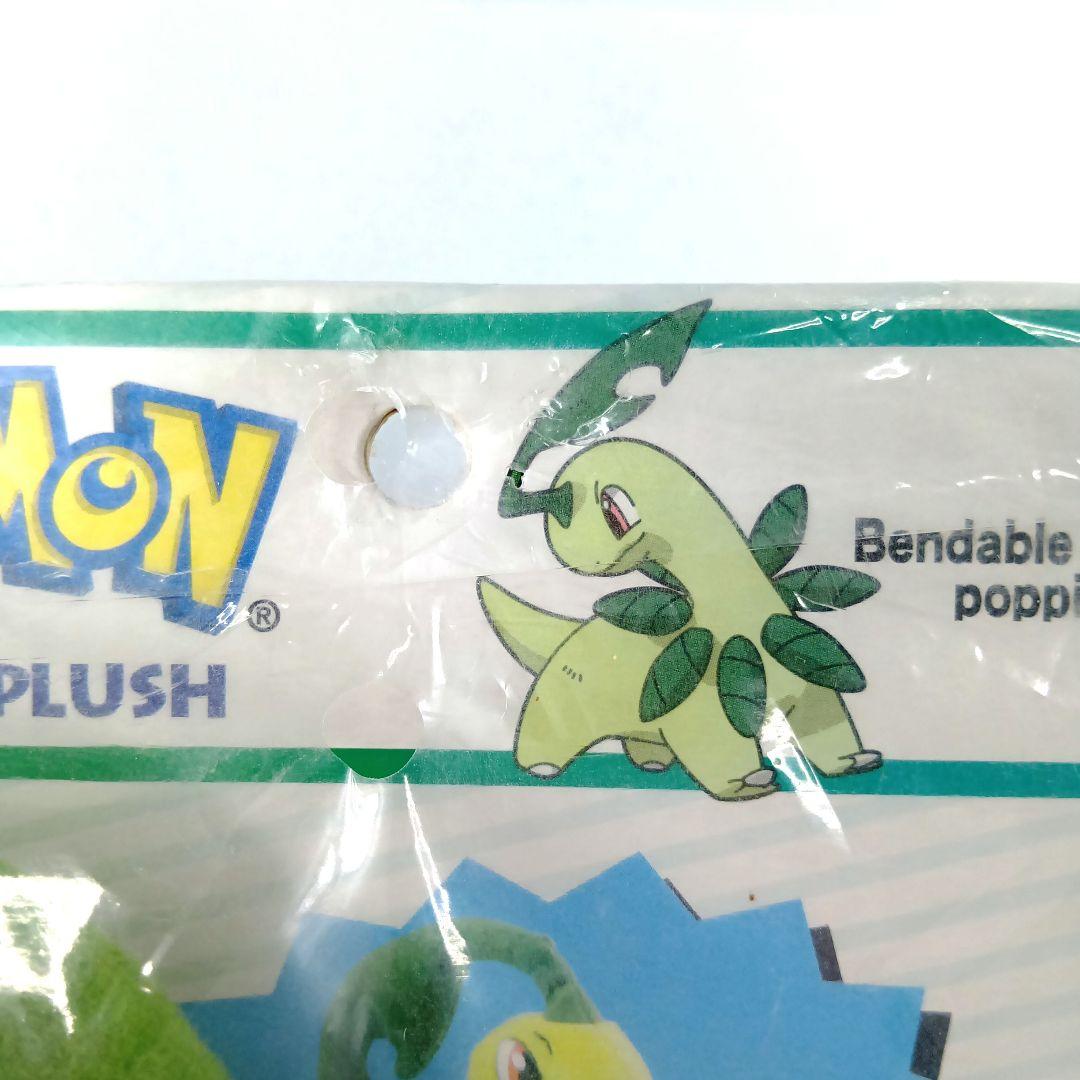 未開封　アメリカ版　ベイリーフぬいぐるみ