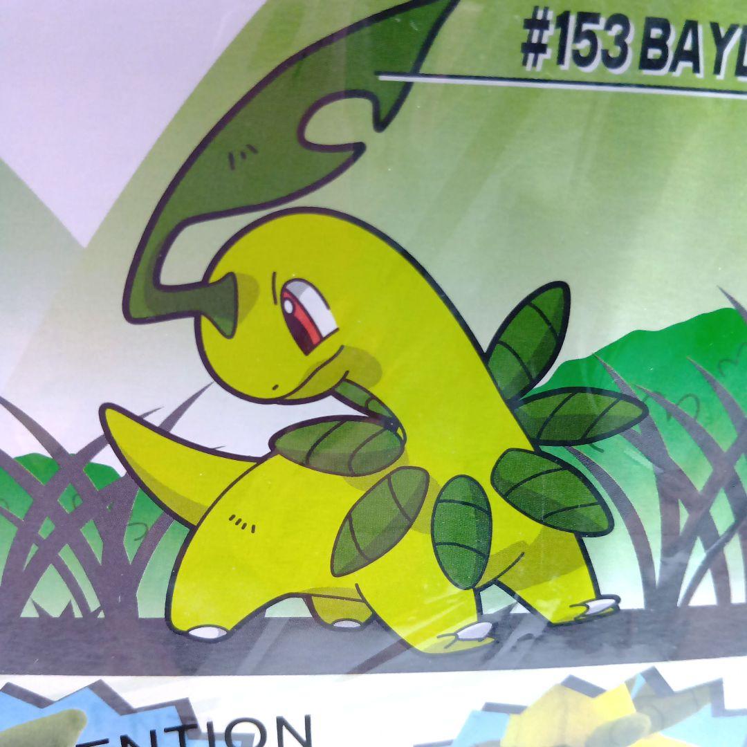 未開封　アメリカ版　ベイリーフぬいぐるみ