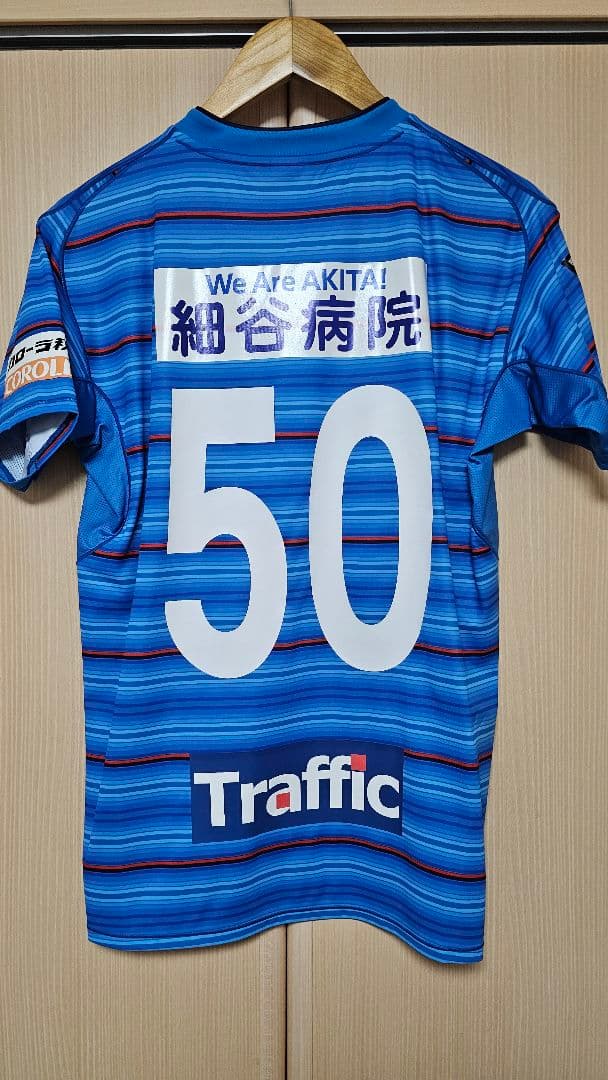 ブラウブリッツ秋田 2020シーズン 1st ユニフォーム