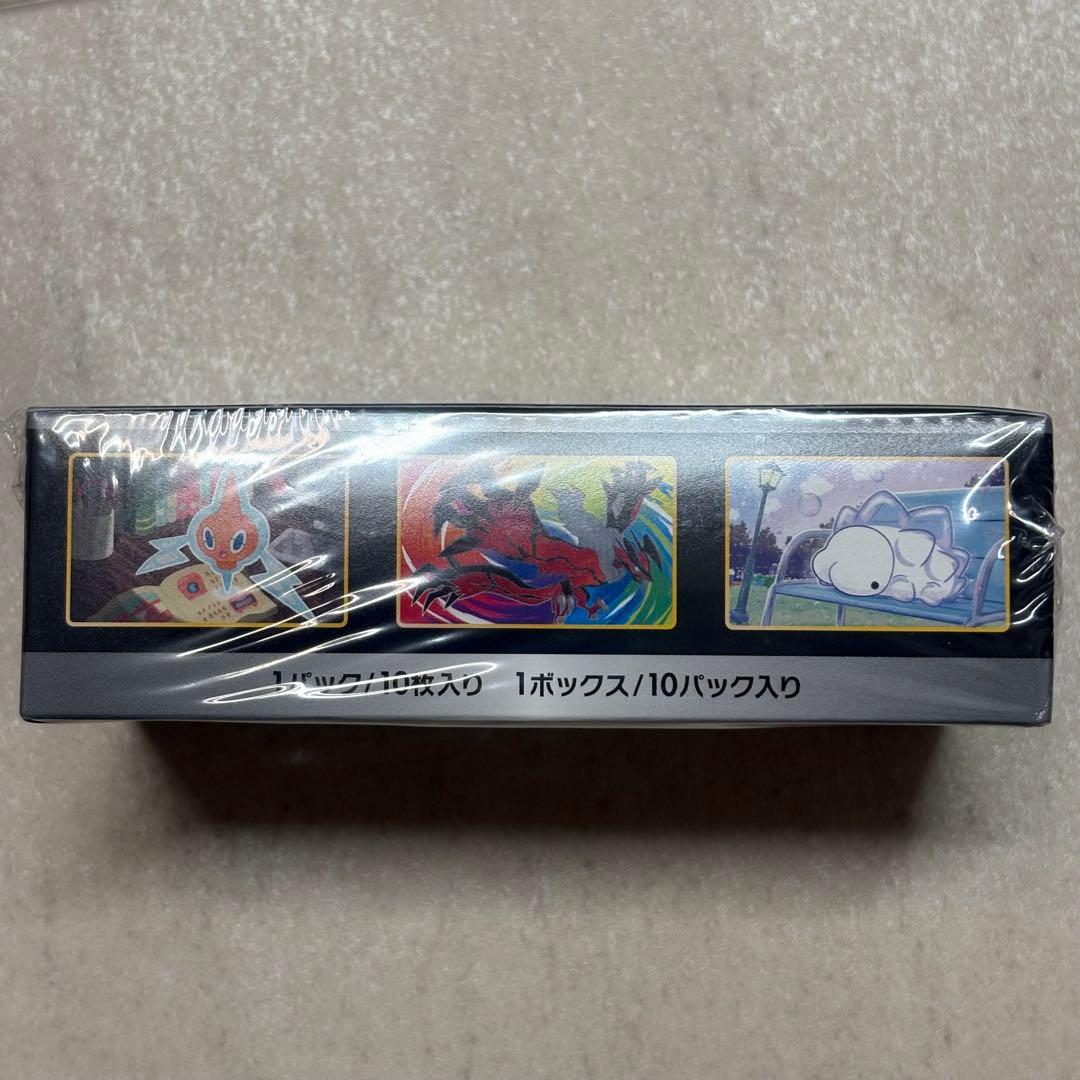 【シュリンク付き】ポケモンカード　ソード＆シールド　シャイニースターV　1box
