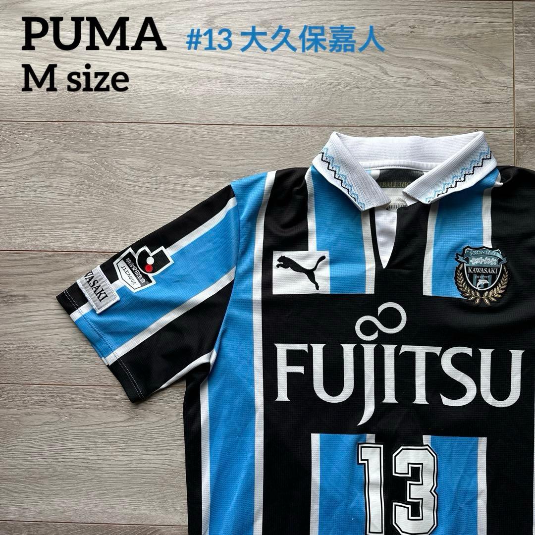 PUMA 川崎フロンターレ 20周年記念 ユニフォーム L 大久保嘉人 13